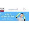 마니커 진심닭컴, 중복 맞아 삼계탕 증정 이벤트 마니커 진심닭컴, 중복 맞아 삼계탕 증정 이벤트
