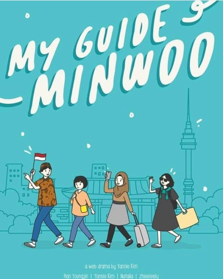  웹드라마 My Guide Minwoo 를 소개합니다