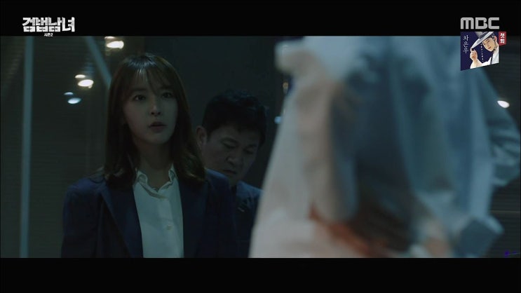  검법남녀 시즌2 정유미 패션 옷 @스튜디오성 네이비 자켓