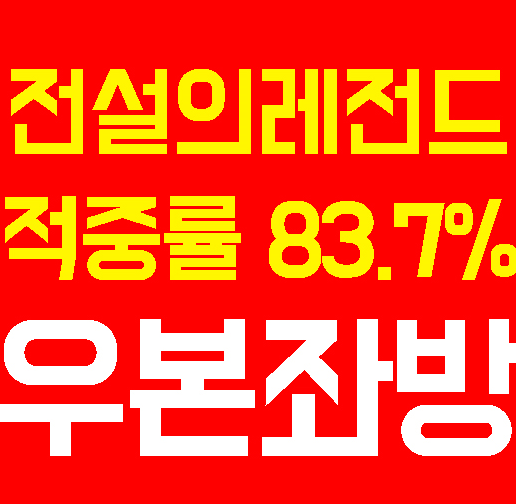  7월 23일 화요일 페나피엘 Por  VS  루시타니아 FC Por 정확한 경기예측분석