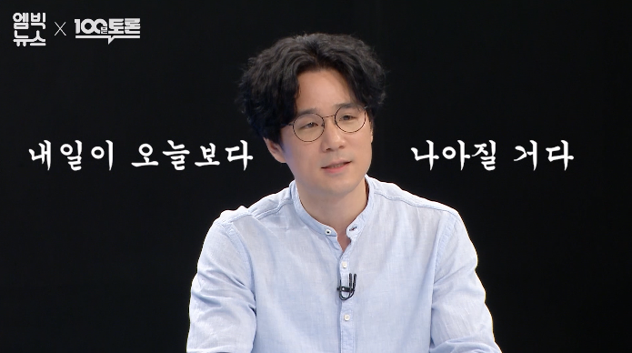 장강명 작가가 바라본 우리 사회와 '청춘'  MBC 100분 토론