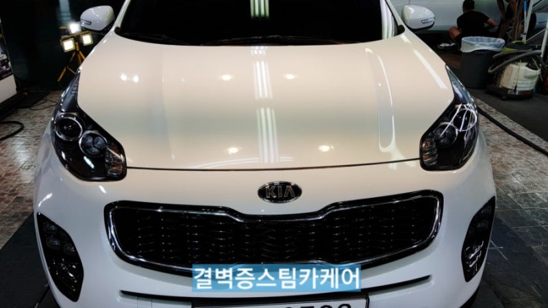부산 사상구 / 디테일링/세차 / 기아 / 스포티지