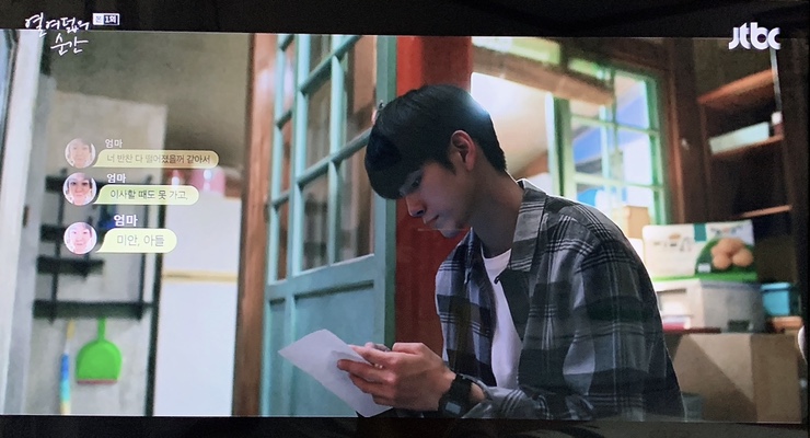  연기자로서의 옹성우