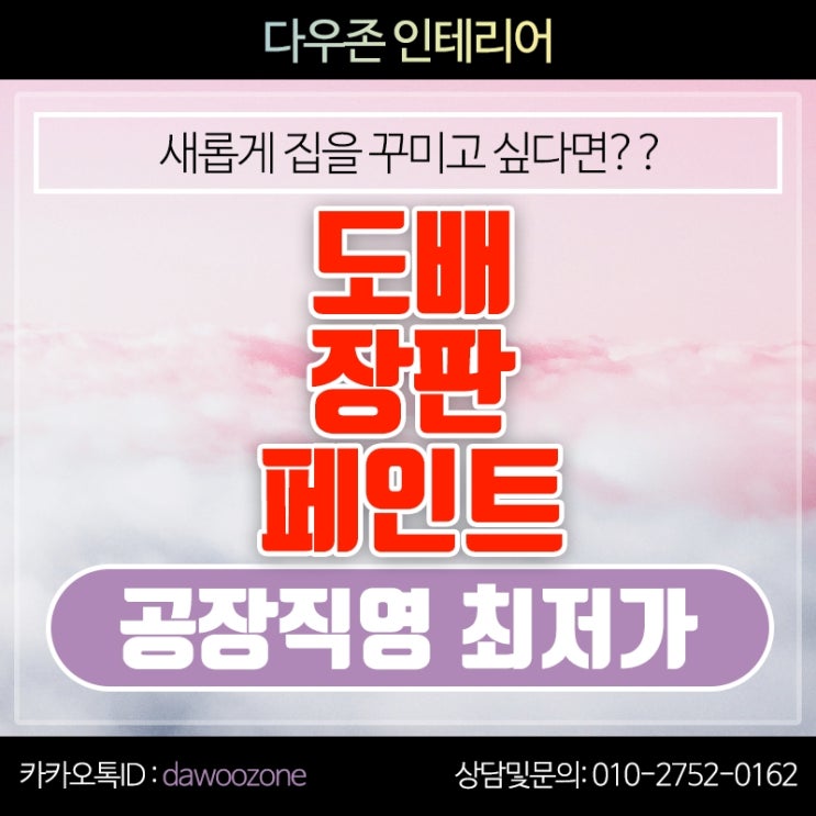  네일서포터즈 블로그광고 홍보 바이럴 마케팅 !
