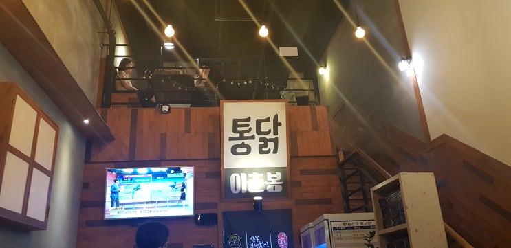  대곡동 치킨집~이춘봉 인생치킨 다녀왔습니다!!