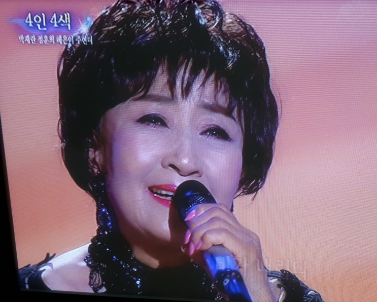  지금 제가 KBS 가요무대 보다가 충격을 금치 못하고 있습니다