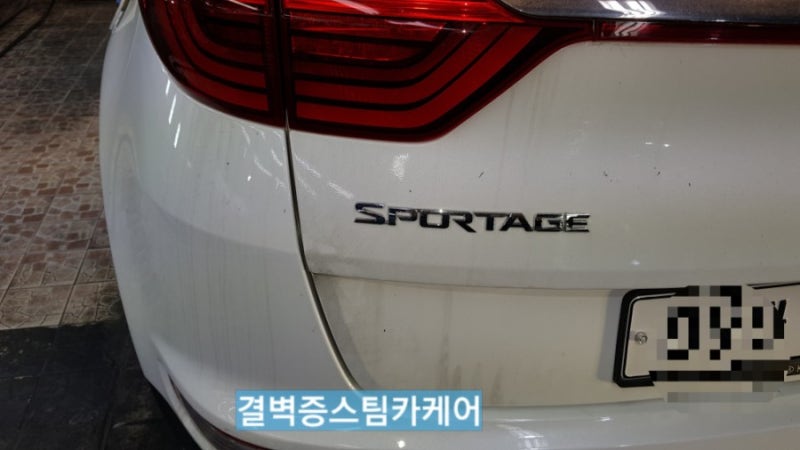 부산 사상구 / 디테일링/세차 / 기아 / 스포티지