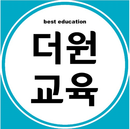  판교중등영어과외 판교중등수학과외 원마을 산운 단지 국어학원 수업 중1 중2 중3 국영수 전과목 공부방 도서관