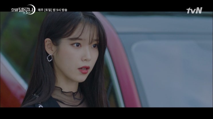  호텔 델루나 4화 줄거리
