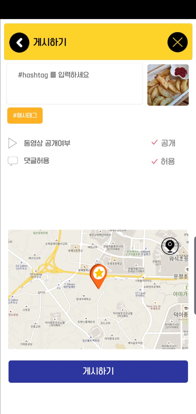 앱테크 캐시리플렛 하고 있지요. : 네이버 블로그