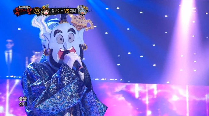  106대 복면가왕 지니 탄생