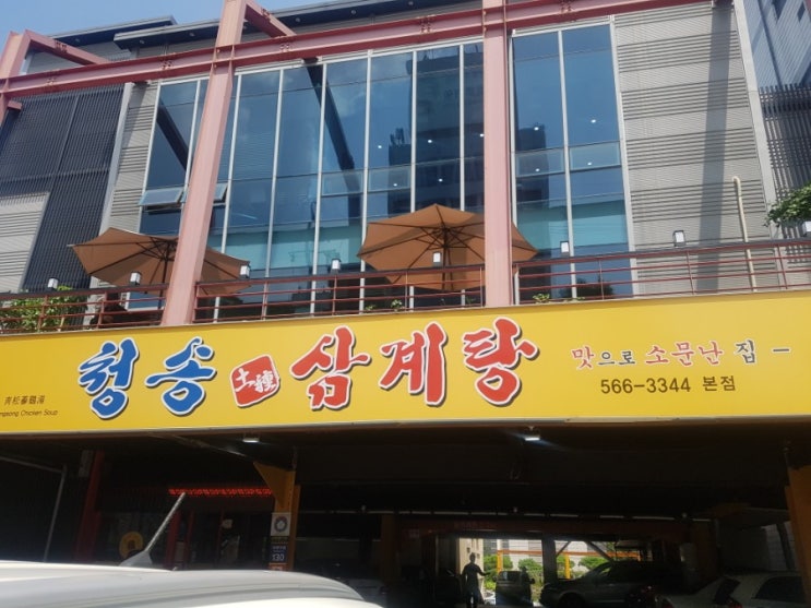  (대구맛집)