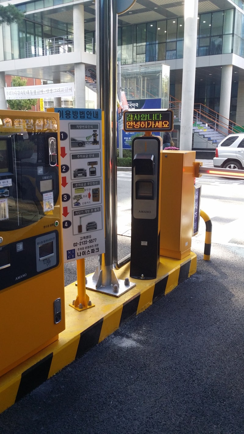 주차기업분석] 한국전자금융 : 네이버 블로그