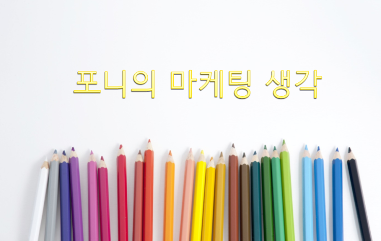  "형이 거기서 왜 나와?", TMT 박찬호를 활용하는 두 기업(KCC, KB금융) #11