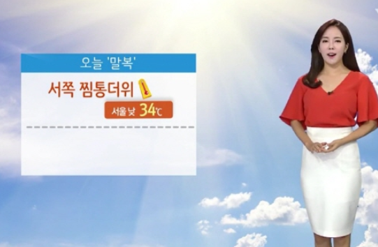  2019년 말복, 오늘 22일(월)은 중복… 말복은 언제인가?