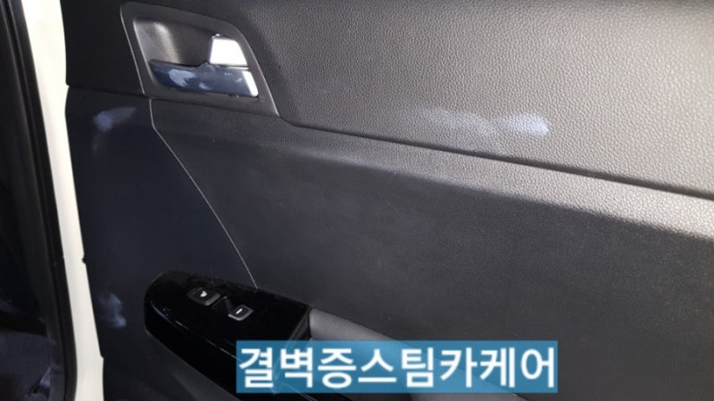 부산 사상구 / 디테일링/세차 / 기아 / 스포티지