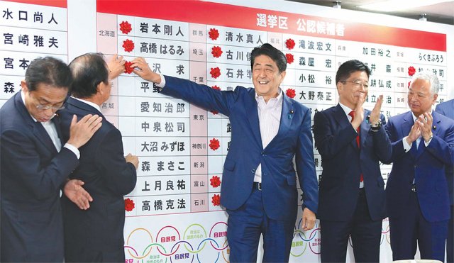 [일본 참의원 선거] 아베 신조 총리, '참의원 선거'에서 전체 의석의 과반을 확보! 개헌 발의선 유지는 실패!