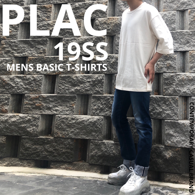 남자여름티셔츠추천/플랙(PLAC) 베이직 티셔츠로 여름 보내기