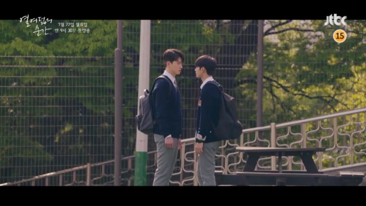  열여덟의 순간 1회 줄거리 예고(월화드라마 jtbc)