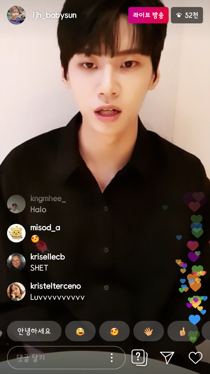  우와 이진혁 팬미팅한대 190722 이진혁 인스타라이브 캡쳐