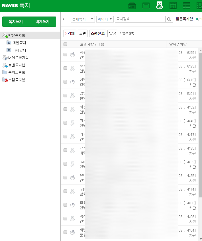  아파트 이사 일정 및 계획 짜기 - 시트지 시공 업체 선정