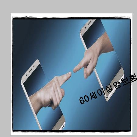  농협실비보험  맞춰보자