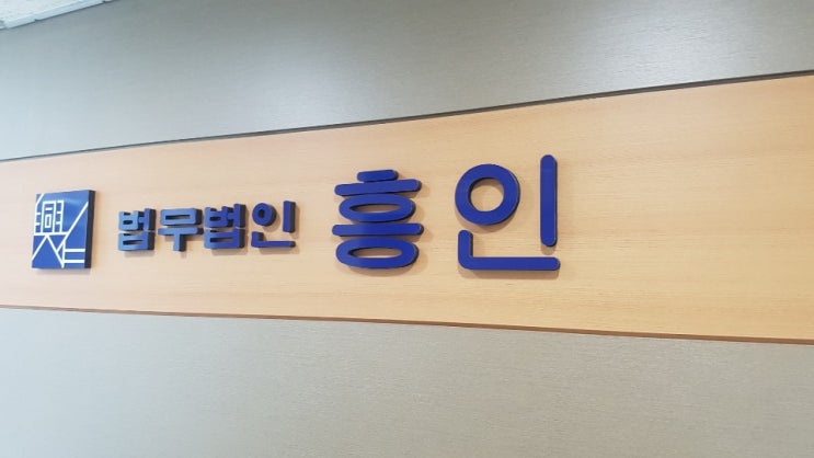  [부정당업자 입찰참가제한]_부당한 공동행위의 금지규정을 위반하여 받은 부정당업자 제재처분