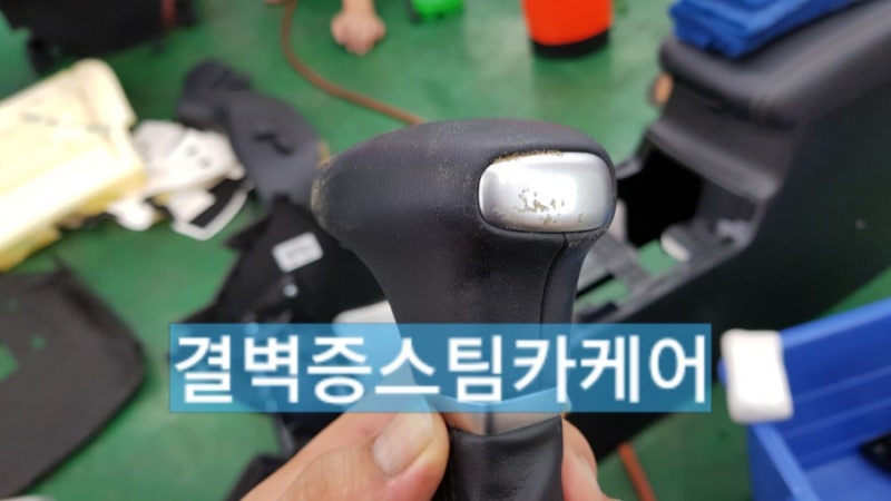 부산 사상구 / 디테일링/세차 / 기아 / 스포티지