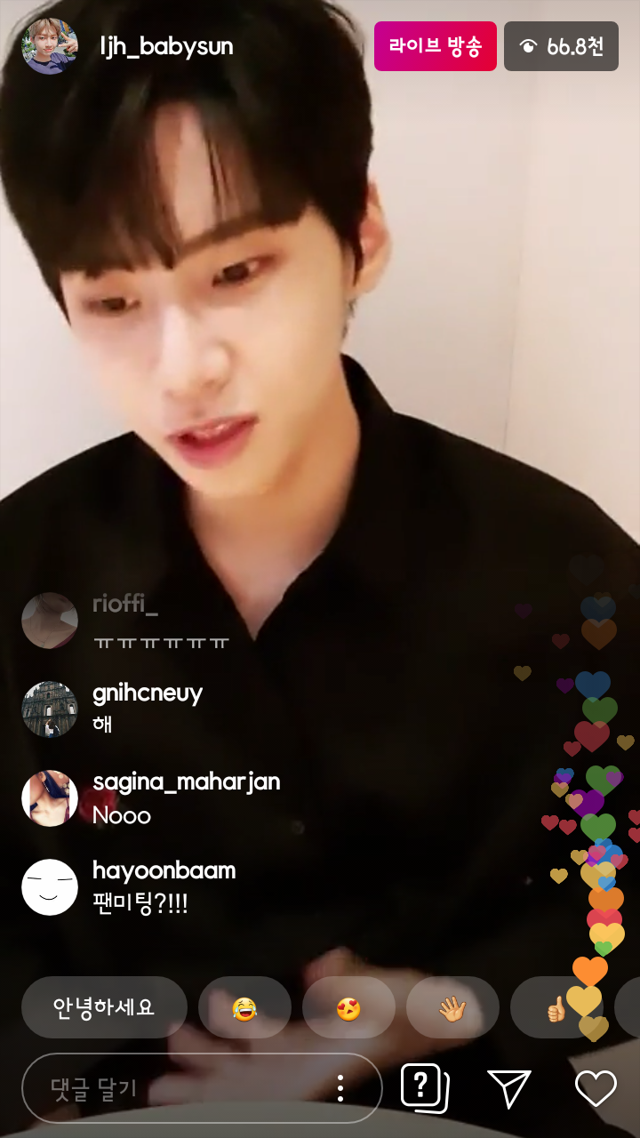  (팬미팅한다고)190722 이진혁 인스타라이브 캡쳐3