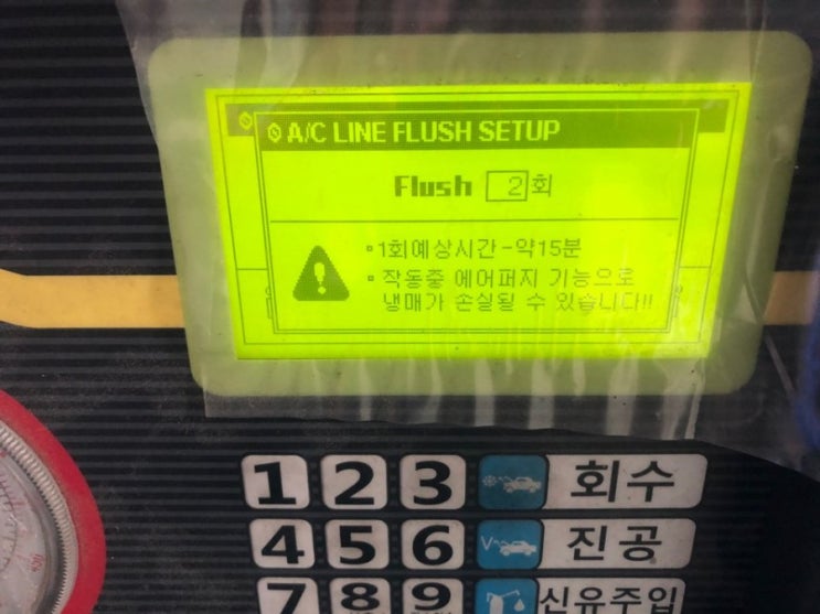  QM5에어컨작동불능,시동꺼짐으로 에어컨콤프레서교체+에어컨냉매플러싱<대전미주카센터>