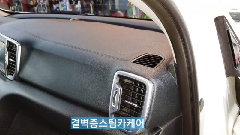 부산 사상구 / 디테일링/세차 / 기아 / 스포티지