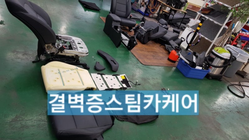 부산 사상구 / 디테일링/세차 / 기아 / 스포티지