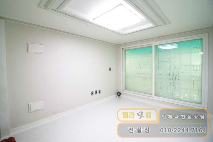  인천 부평구 청천동 빌라매매 - 삼성에센빌 매물정보
