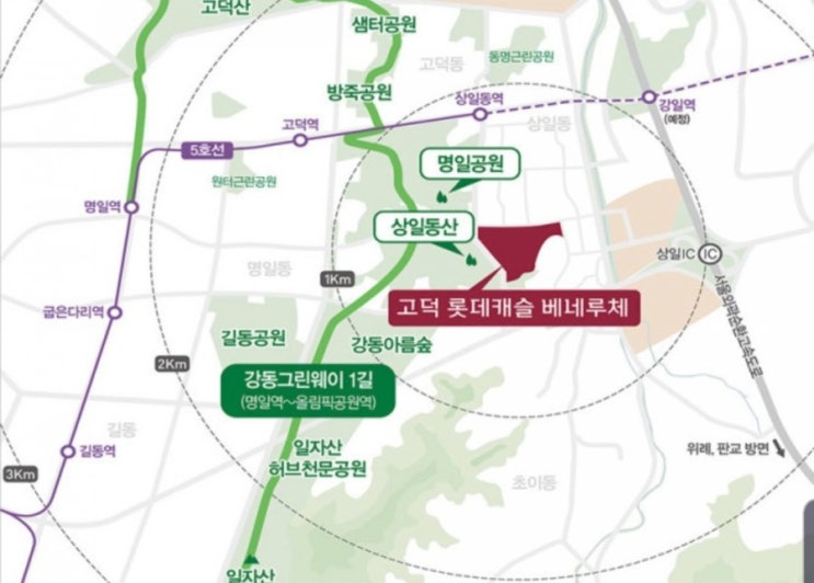  ChAchagym(차차짐)-고덕 롯데캐슬베네루체