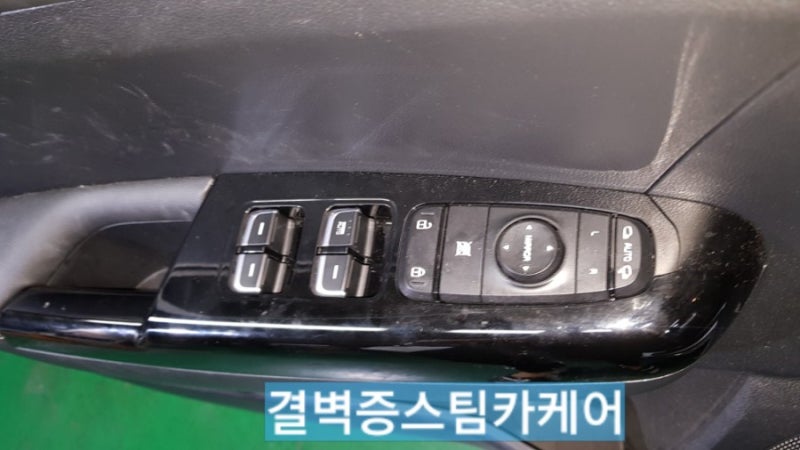 부산 사상구 / 디테일링/세차 / 기아 / 스포티지