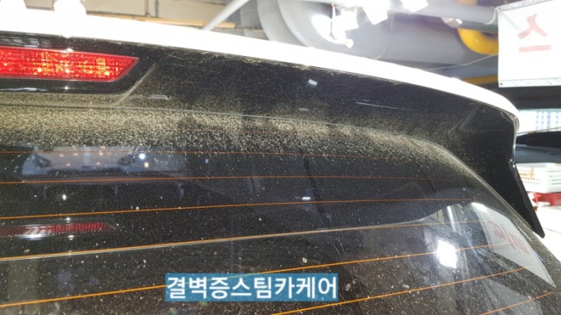부산 사상구 / 디테일링/세차 / 기아 / 스포티지