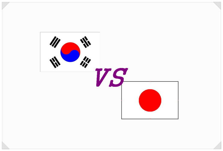  대한민국 VS 일본 국력비교. 격차는 있다. 그러나 그 격차는 줄어들고 있다!