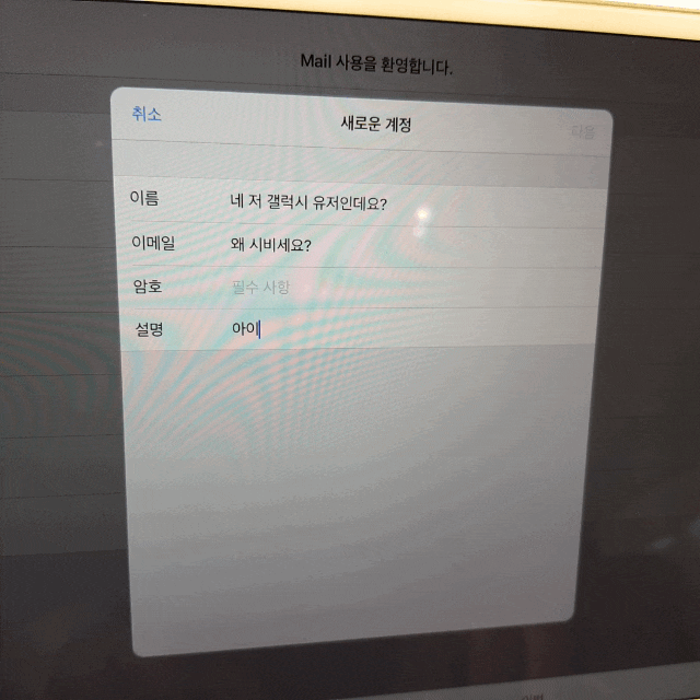  7월 7일~10일 ᕕ( ᐛ )ᕗ
