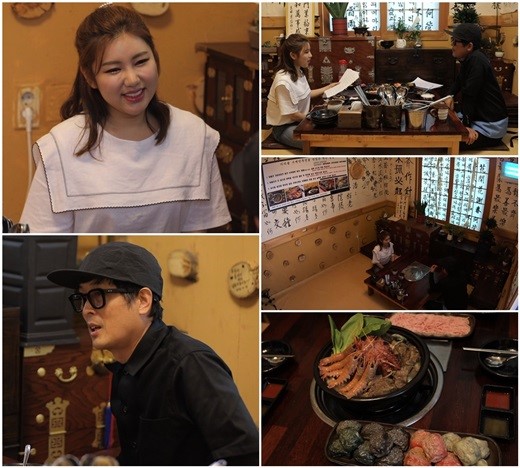  '아내의맛' 송가인, 윤명선 작곡가와 회동 포착!