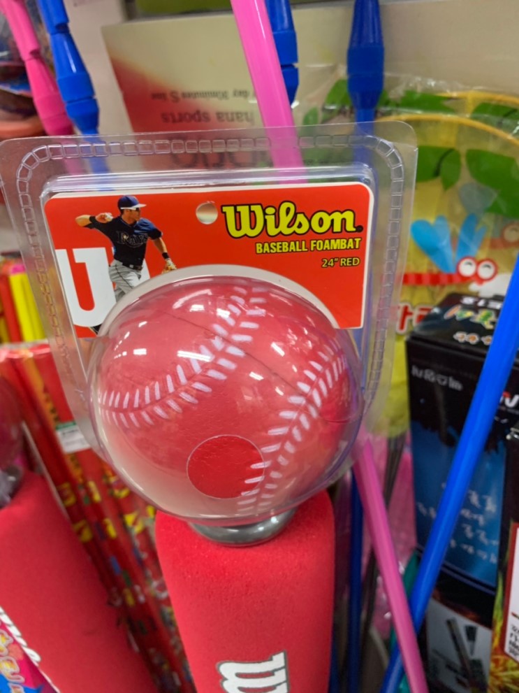 어린이 야구방망이(Wilson, 윌슨 폼배트 세트) 구매후기