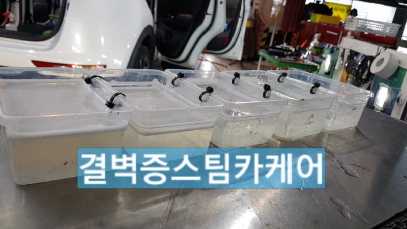 부산 사상구 / 디테일링/세차 / 기아 / 스포티지