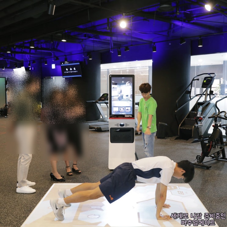  VR 피트니스 버추얼 메이트 세계로 나갈 준비 중입니다.
