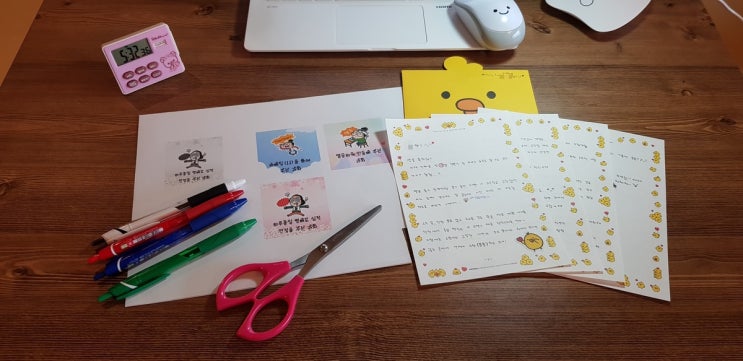  190703~190704 동생 생일선물 준비하기... (+눈물주의ㅠㅠ)