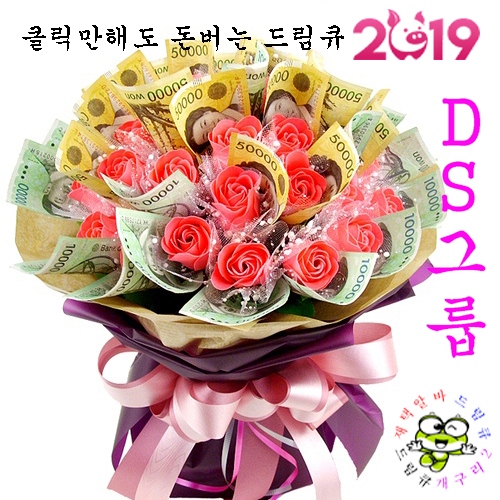  드림큐 개구리2 블로그 검색유입 분석