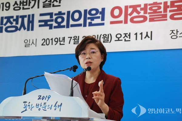  김정재 의원, “초심을 잃지 않고 사심 없는 정치’로 포항시민에게 보답