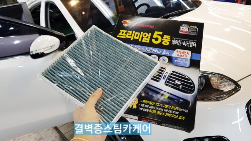 부산 사상구 / 디테일링/세차 / 기아 / 스포티지