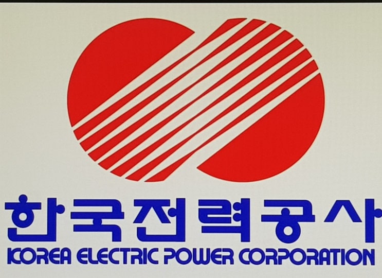  한국전력공사인적성 대비 이렇게하자!