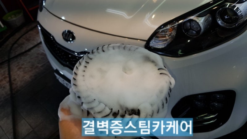 부산 사상구 / 디테일링/세차 / 기아 / 스포티지