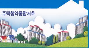  로또 기대감에 증가하고 있는 청약통장!!....희망고문을 당하고 있다는 느낌이 들 수도 있는데....어떻게 생각하십니까? 여러분!!