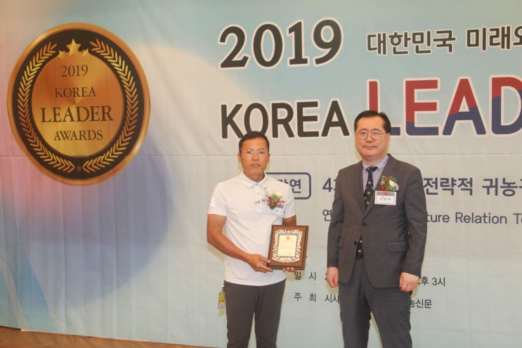  션킴모터스 김광현 대표, 차별화된 경쟁력 갖춘 교육시스템 호평